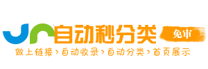 麦盖提县今日热搜榜